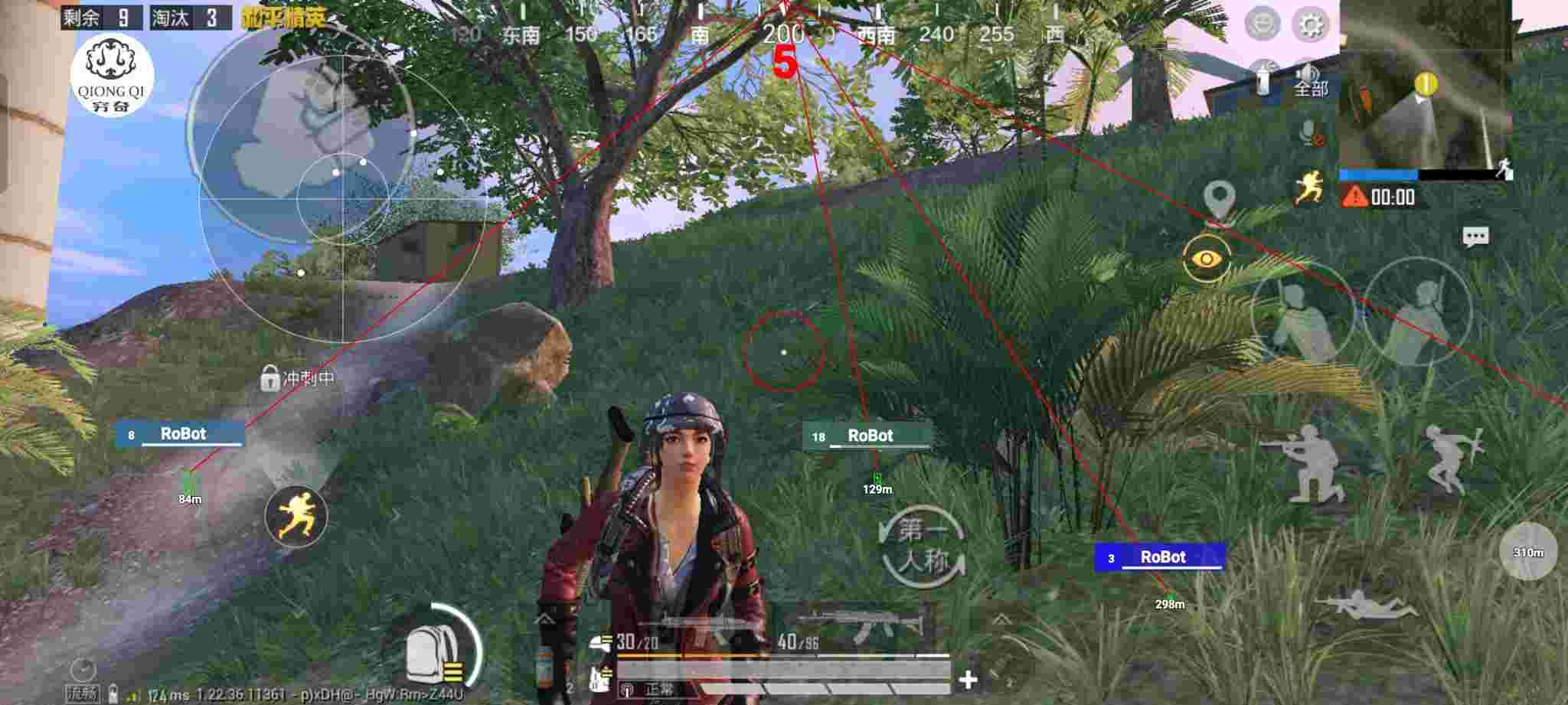 和平精英穷奇直装 - 和平精英游戏辅助器哪个好用辅助预览图